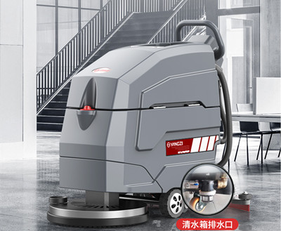 手推式洗地機(jī) 手推式洗地機(jī)